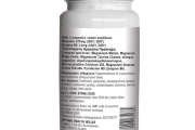 Μαγνήσιο Active Woman My Magnesium
